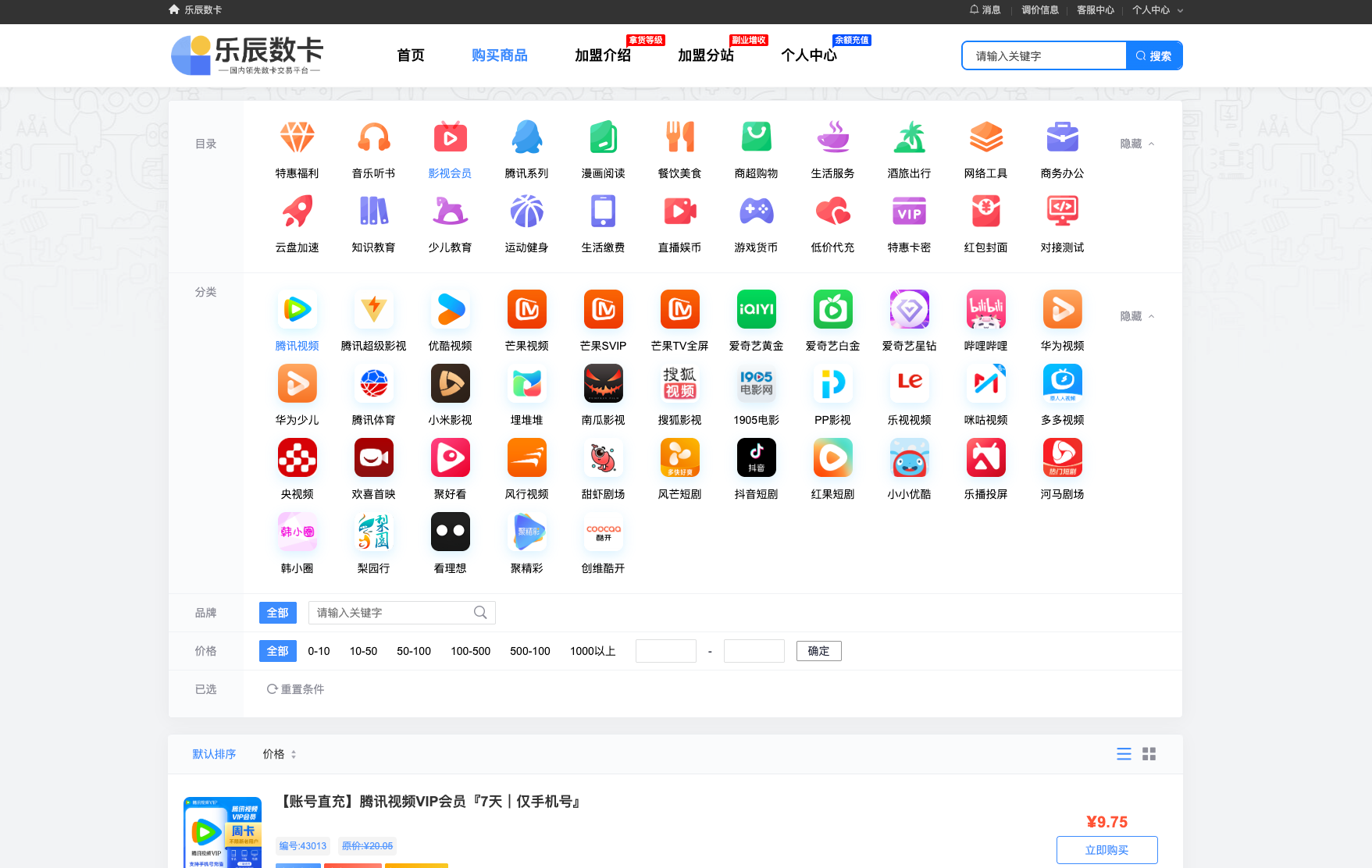 数字权益API对接详解：自动发卡系统搭建全攻略