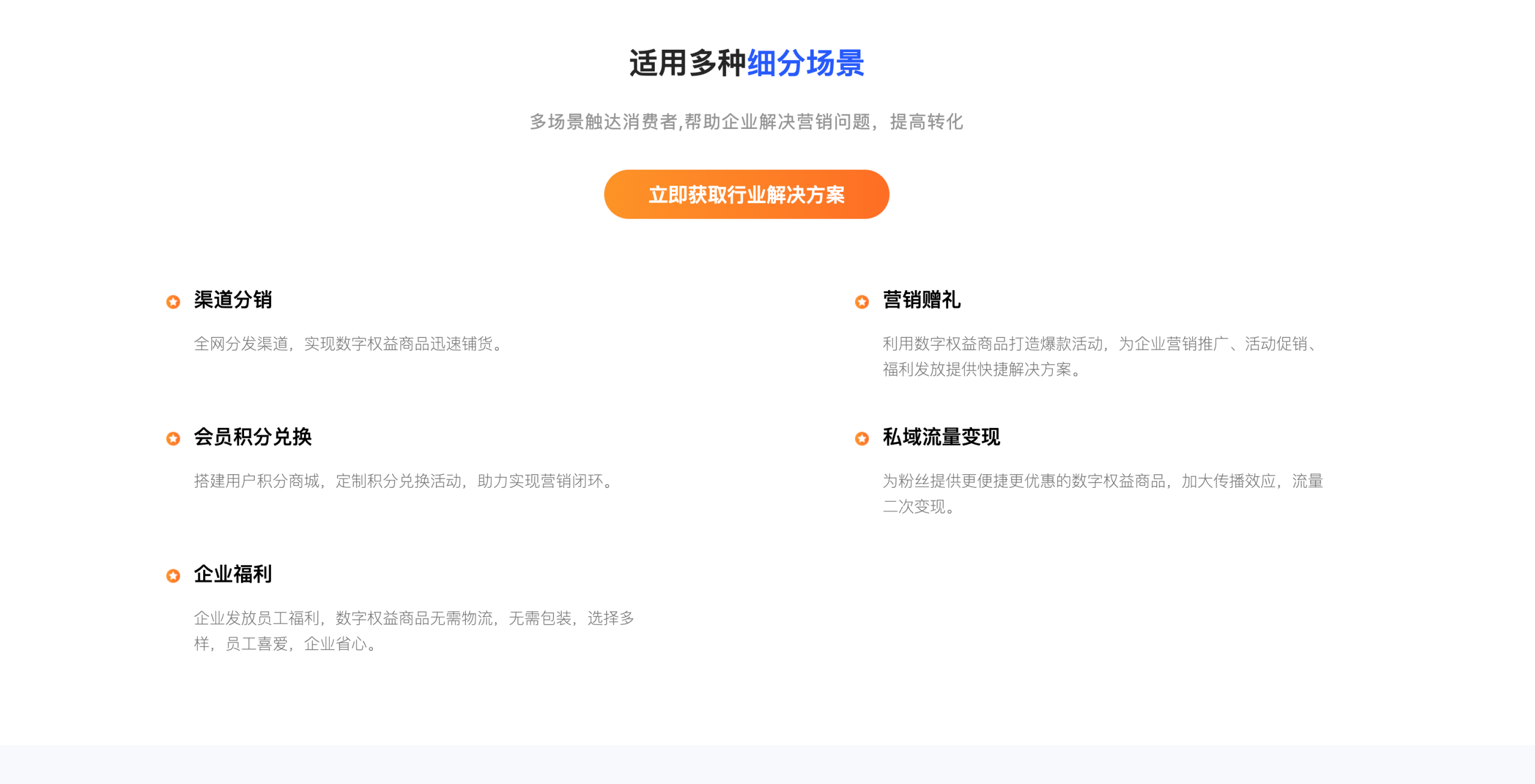 卡券API对接三步走：自动发卡系统搭建要点