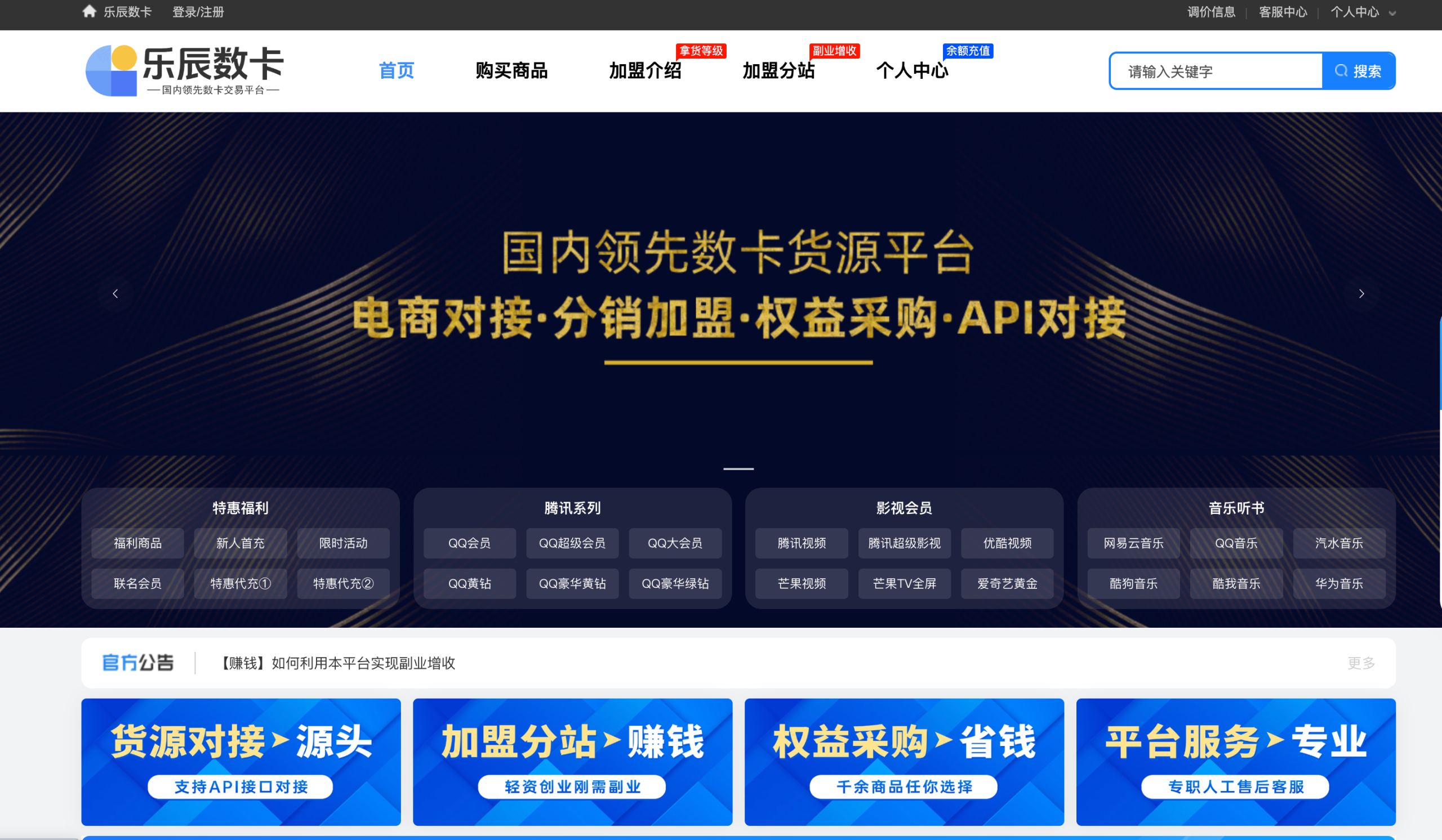 主流卡券平台功能与稳定性横向评测：真实体验分享