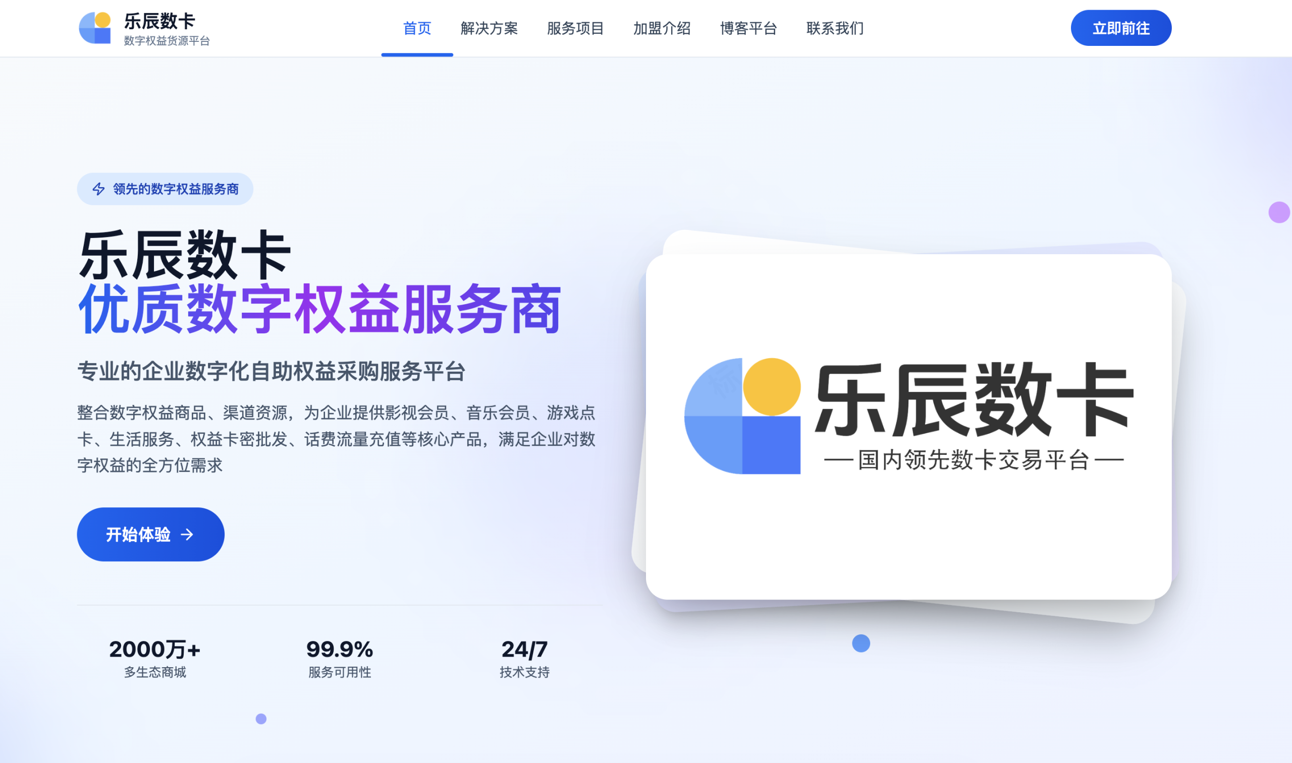 卡券接口对接科普：自动发卡系统搭建全流程