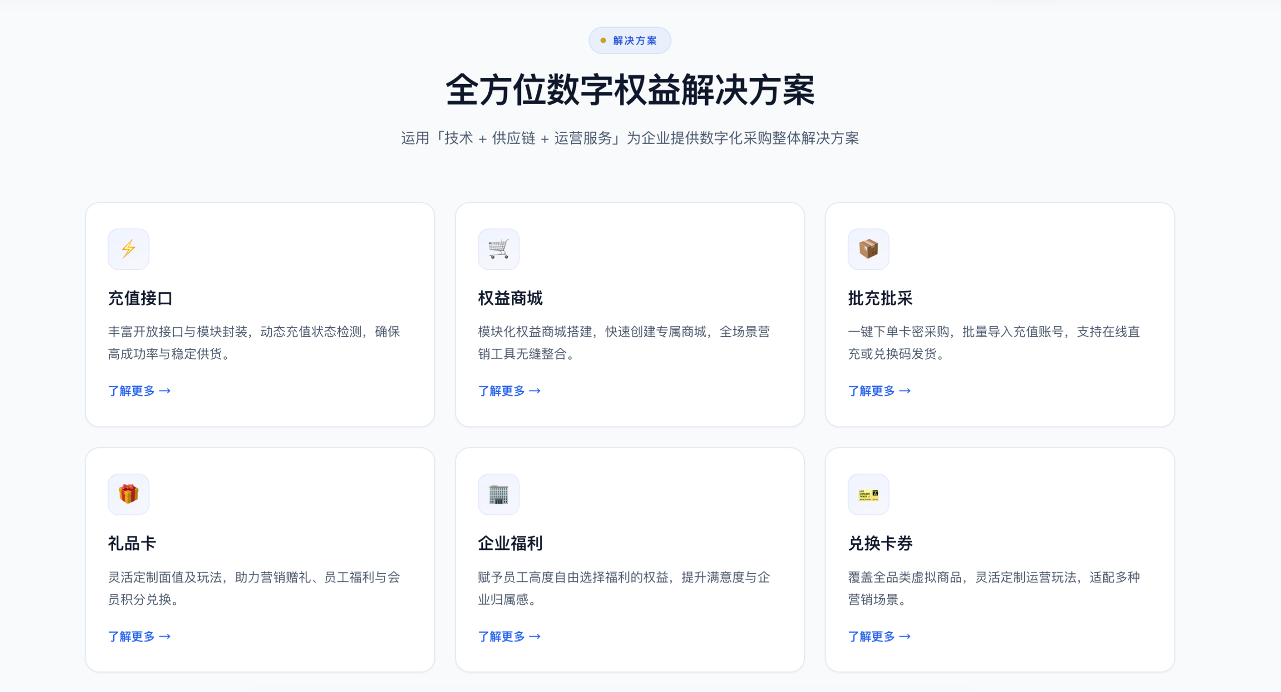 影视会员货源怎么找？从渠道到供应链全解析