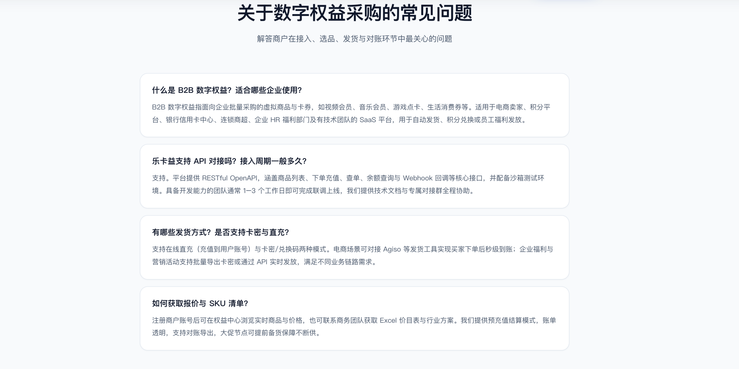 影视会员货源怎么找?揭秘渠道与供应链全攻略