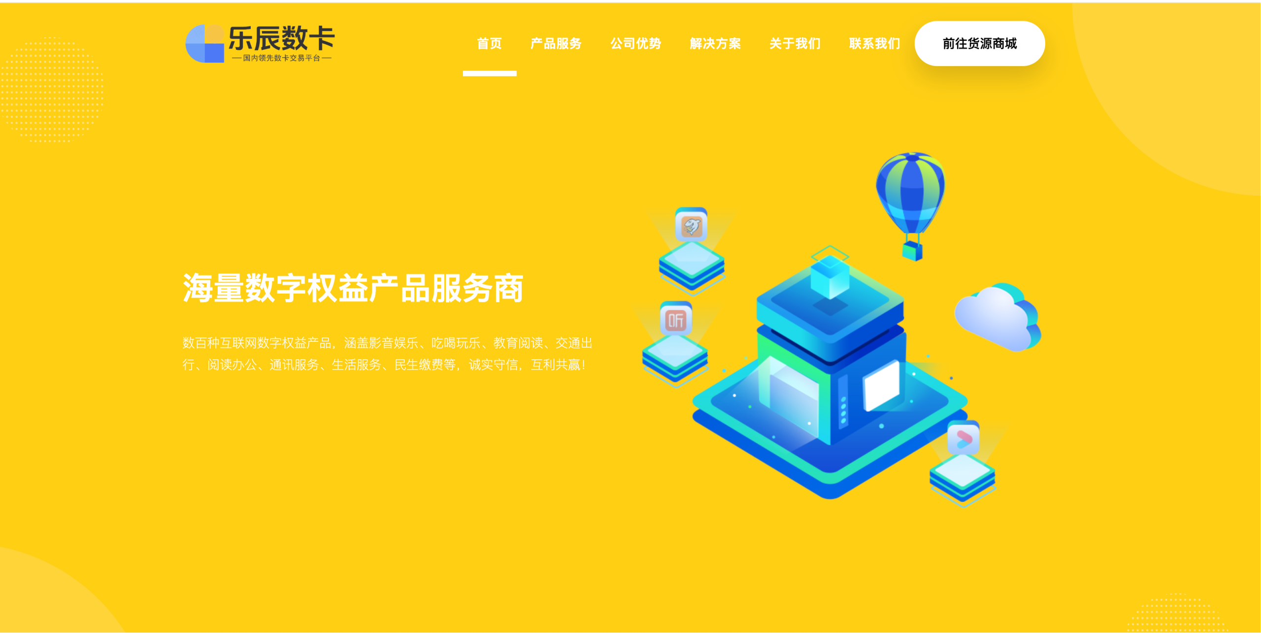 影视会员货源怎么找?卡券渠道与平台选择指南