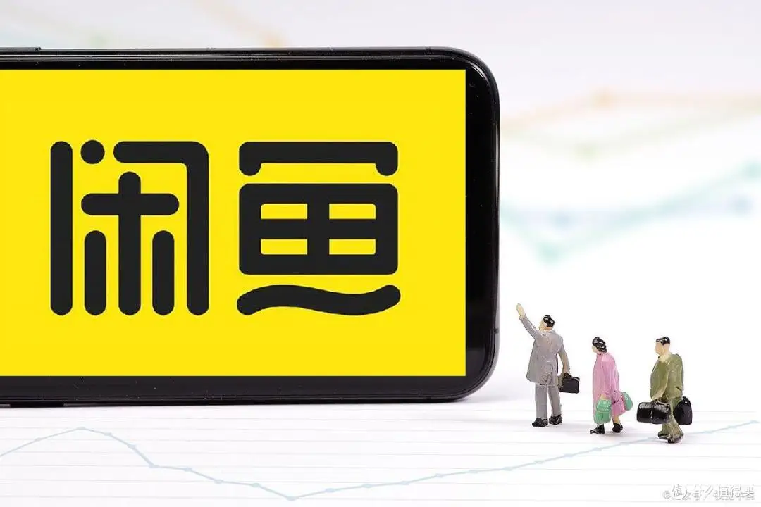 闲鱼低价影视会员背后：如何选择可靠的会员卡券货源平台？