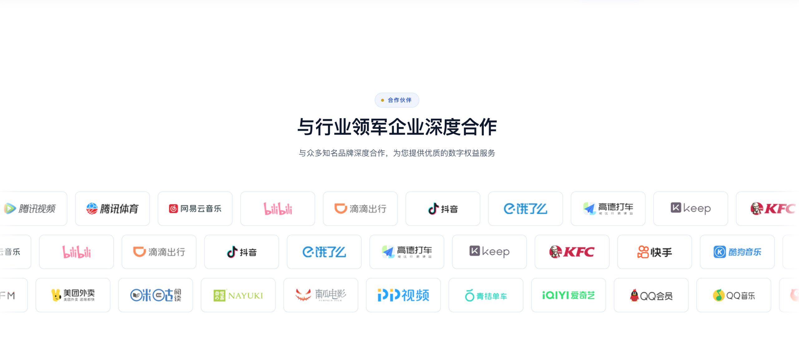 影视会员进货渠道靠谱判断：3个硬指标避坑指南