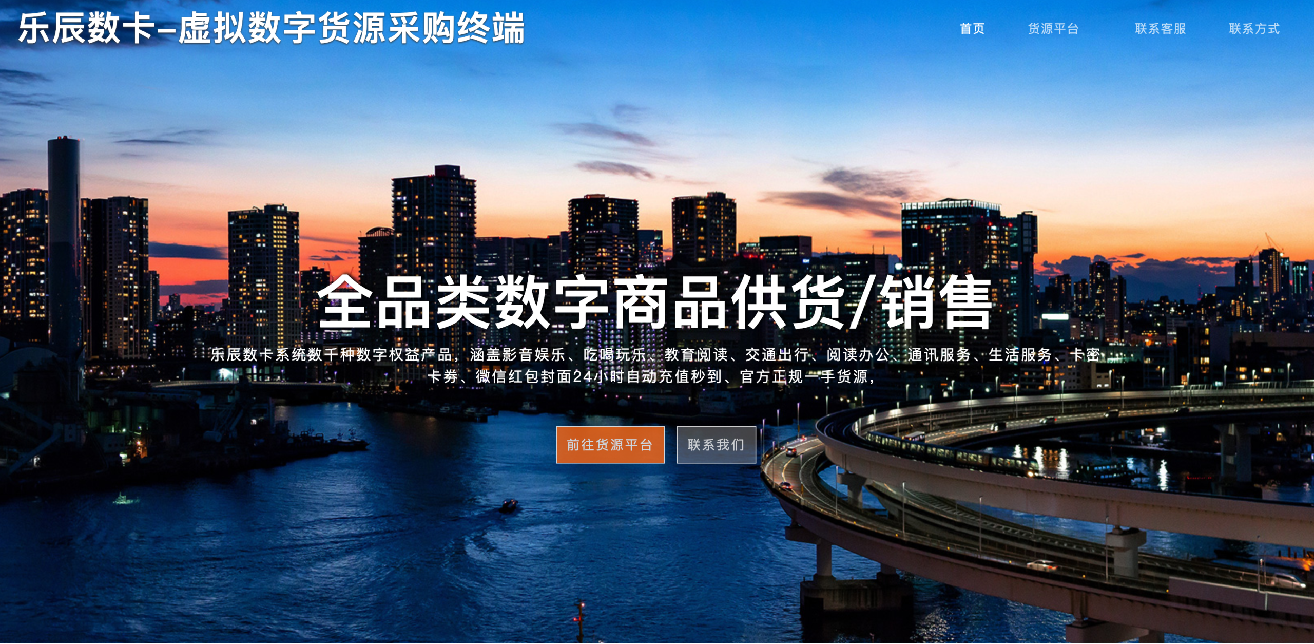 视频会员货源渠道靠谱吗？从卡券平台看这几点
