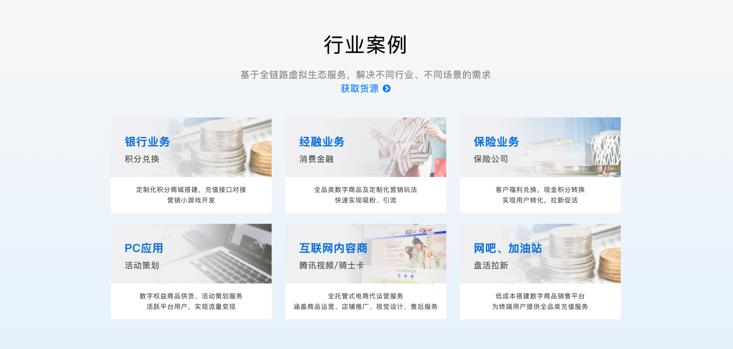 企业批量采购影视VIP选型条件，采购人必看经验