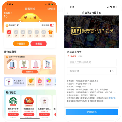 乐辰数卡