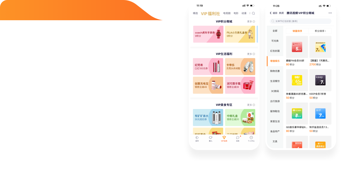 乐辰数卡